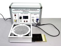 Типовой комплект учебного оборудования «Определение коэффициента теплопроводности материала» - fgospostavki.ru - Апрелевка