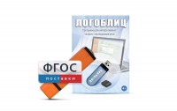 Речевое интерактивное экспресс-обследование "ЛогоБлиц" - fgospostavki.ru - Апрелевка