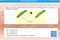 Интерактивные курсы. Биология 11 класс. Базовый. - fgospostavki.ru - Апрелевка