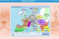 Интерактивные курсы. Истори 10 класс. Базовый. - fgospostavki.ru - Апрелевка