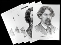 Портреты художников (22 шт, ф А3 ) - fgospostavki.ru - Апрелевка