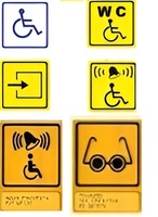 Тактильный знак на оргстекле 150х450 миллиметров - fgospostavki.ru - Апрелевка