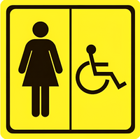 Тактильный знак (туалет для инвалидов Ж) 150х150 - fgospostavki.ru - Апрелевка