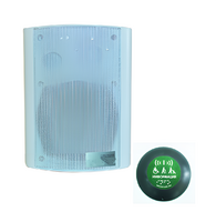 Звуковой маяк с беспроводной кнопкой активации (вариант 3) - fgospostavki.ru - Апрелевка