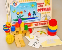 Игровой набор Фребеля "Масленица" (серия "Праздники") - fgospostavki.ru - Апрелевка