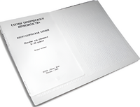 Пособие для слабовидящих детей - Схемы химического производства - fgospostavki.ru - Апрелевка