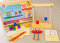 Игровой набор Фребеля "Техника" (серия "Эксперимент") - fgospostavki.ru - Апрелевка