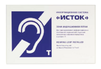 Настенная панель "Исток" М3 - fgospostavki.ru - Апрелевка