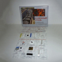 Коллекция "Каменный уголь и продукты его переработки" (15 паспарту) - fgospostavki.ru - Апрелевка