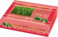 Счетный материал на магнитах "Ягоды" - fgospostavki.ru - Апрелевка