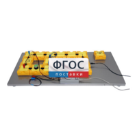 Лабораторная установка «Определение емкости конденсатора по осциллограмме его разряда через резистор» - fgospostavki.ru - Апрелевка