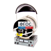 Лабораторная установка «Определение удельного заряда электрона» - fgospostavki.ru - Апрелевка