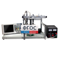 Лабораторная установка «Определение зависимости скорости звука в воде от температуры» - fgospostavki.ru - Апрелевка