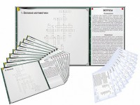 Дидактическое магнитно-маркерное панно "Кроссворды по математике" - fgospostavki.ru - Апрелевка