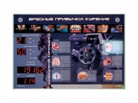 Электрифицированный стенд "Вредные привычки: курение" - fgospostavki.ru - Апрелевка