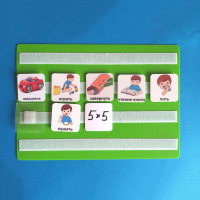 Лист для хранения карточек 5*5 см. на магнитном креплении - fgospostavki.ru - Апрелевка