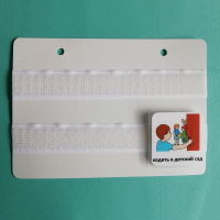 Лист-вкладыш в папку ПЕКС МИНИ - fgospostavki.ru - Апрелевка