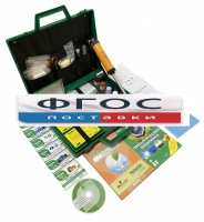 Комплект лабораторного оборудования «Пчелка-У/м» - fgospostavki.ru - Апрелевка