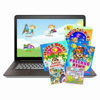 Малый логопедический комплект (с ноутбуком) - fgospostavki.ru - Апрелевка