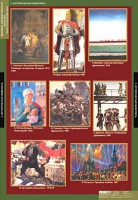 Комплект таблиц. Искусство. Мировая художественная культура. Жанры в русской живописи. - fgospostavki.ru - Апрелевка