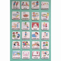 Набор карточек "Для детского сада" - fgospostavki.ru - Апрелевка