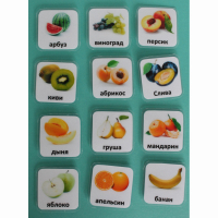 Набор карточек "Фрукты" - fgospostavki.ru - Апрелевка