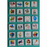 Набор карточек "Игрушки" - fgospostavki.ru - Апрелевка