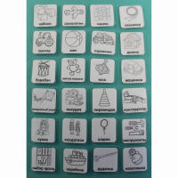 НАБОР КАРТОЧЕК "ИГРУШКИ" (чёрно-белые контурные изображения) - fgospostavki.ru - Апрелевка