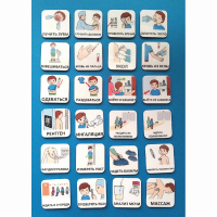 Набор карточек "К ВРАЧУ" - fgospostavki.ru - Апрелевка