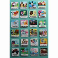 Набор карточек "Мультфильмы" - fgospostavki.ru - Апрелевка