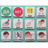 Набор карточек "Первый" - fgospostavki.ru - Апрелевка