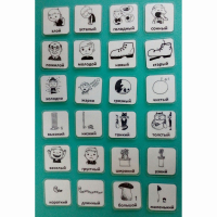 Набор карточек "Прилагательные" - fgospostavki.ru - Апрелевка