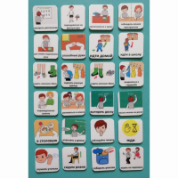 Набор карточек "Школа" - fgospostavki.ru - Апрелевка
