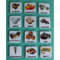 Набор карточек "Сладости" - fgospostavki.ru - Апрелевка