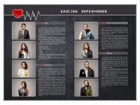Стенд "Болезни наркоманов" - fgospostavki.ru - Апрелевка