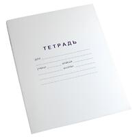 Тетрадь для слабовидящих в крупную линейку - fgospostavki.ru - Апрелевка