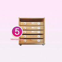 Набор психолога «Старт 5» - fgospostavki.ru - Апрелевка