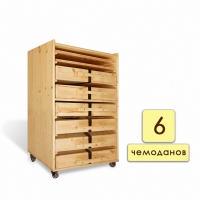 Набор психолога «Классический» 6 модулей - fgospostavki.ru - Апрелевка