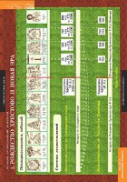 Комплект таблиц. История религиозной культуры. Основы православной культуры 1-4 классы. - fgospostavki.ru - Апрелевка