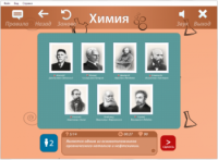 ОС3 Хим IQ 2.0 - fgospostavki.ru - Апрелевка