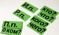 Набор магнитных карточек "Падежи" (фон зелёный) - fgospostavki.ru - Апрелевка