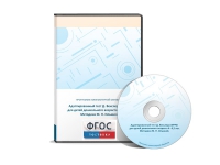 Тест Д. Векслера (WPPSI) в адаптации М. Н. Ильиной - fgospostavki.ru - Апрелевка