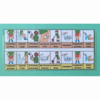 Последовательность действий "ТУАЛЕТ - УНИТАЗ" для мальчика - fgospostavki.ru - Апрелевка