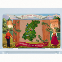 Региональный компонент «Нижегородская область» 25" - fgospostavki.ru - Апрелевка