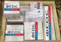 Наборы реактивов и расходных материалов для проведения ГИА по химии - fgospostavki.ru - Апрелевка