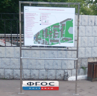 Стойка металлическая с поручнем - fgospostavki.ru - Апрелевка