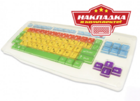 Клавиатура адаптированная с крупными кнопками + пластиковая накладка, разделяющая клавиши - fgospostavki.ru - Апрелевка