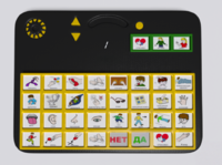 Игровой коммуникатор «Гоу!» 32+ - fgospostavki.ru - Апрелевка