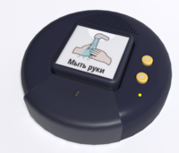 Игровой коммуникатор «Кнопка» №2 - fgospostavki.ru - Апрелевка