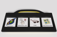 Игровой коммуникатор 4-х кнопочный «Партнер» - fgospostavki.ru - Апрелевка